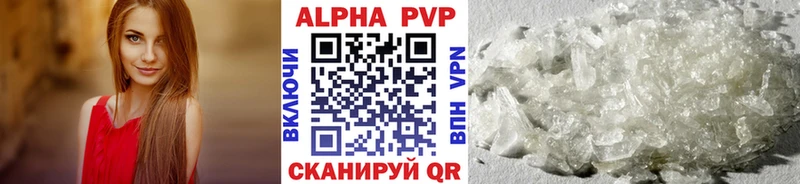 Alfa_PVP мука  Кимовск 