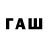 МЕТАМФЕТАМИН Декстрометамфетамин 99.9% Exar Kun