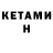 МЕТАДОН кристалл SSO 2