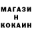 Героин гречка Umid Sametov