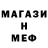 МДМА молли Alika Natania