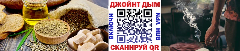Cannafood марихуана  OMG ссылка  darknet официальный сайт  Кимовск 