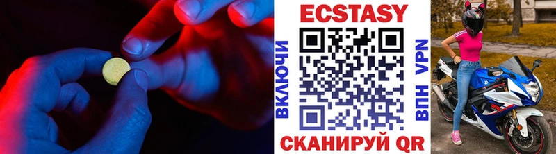 дарнет шоп  Кимовск  ЭКСТАЗИ XTC 