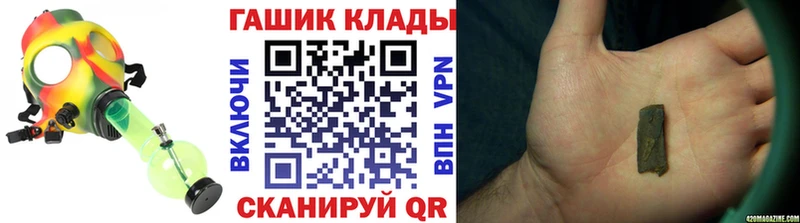 ГАШ убойный  площадка как зайти  Кимовск  цены  