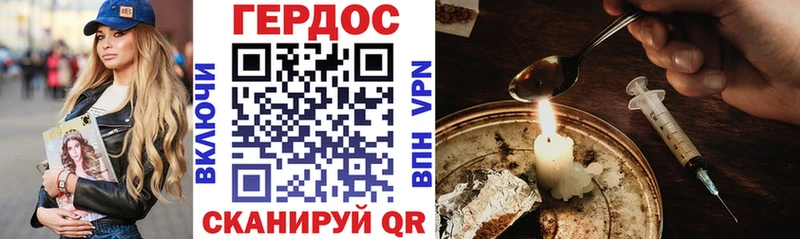Героин Афган  сколько стоит  Кимовск 