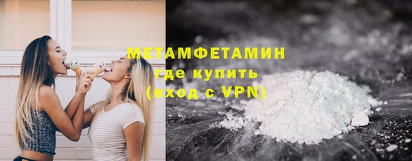 соль курить ск Белокуриха