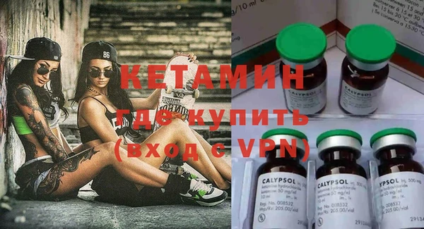 COCAINE Балахна