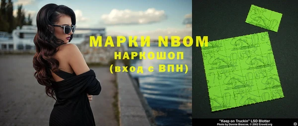 наркотики Балабаново