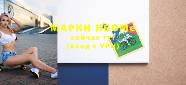 марихуана Богородск