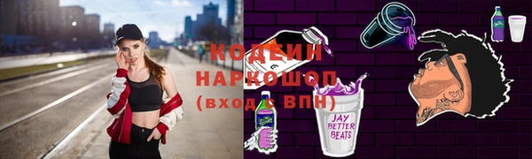 дурь Беломорск