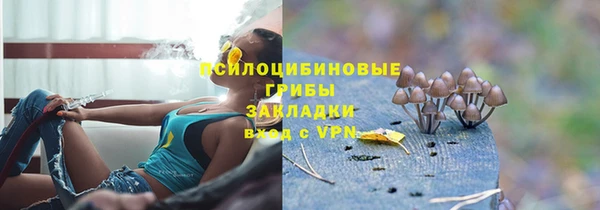 марихуана Богородск