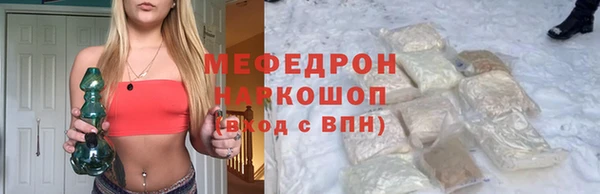дмт Богородицк