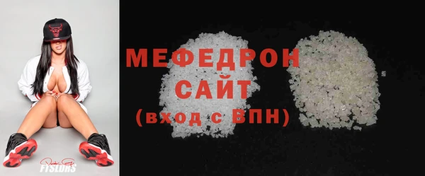 мескалин Белоозёрский