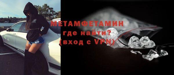 марихуана Богородск
