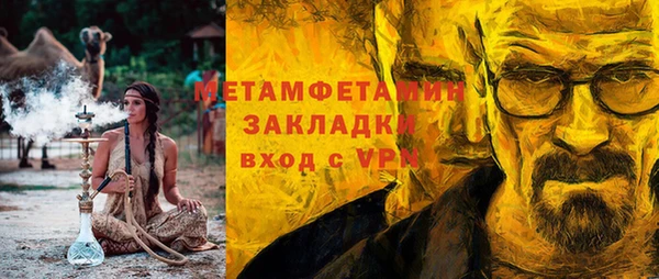 кокаин перу Баксан