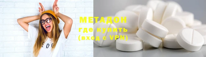 мескалин Белоозёрский