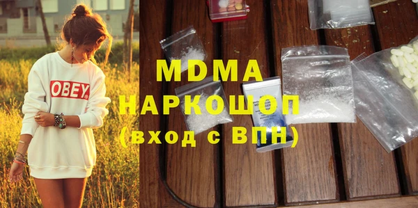 марихуана Богородск