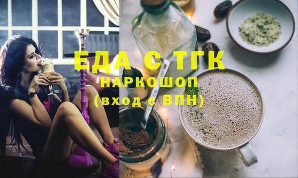 дмт Богородицк