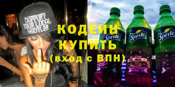 марихуана Богородск