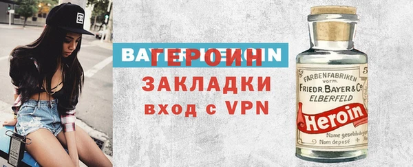 трава Елизово