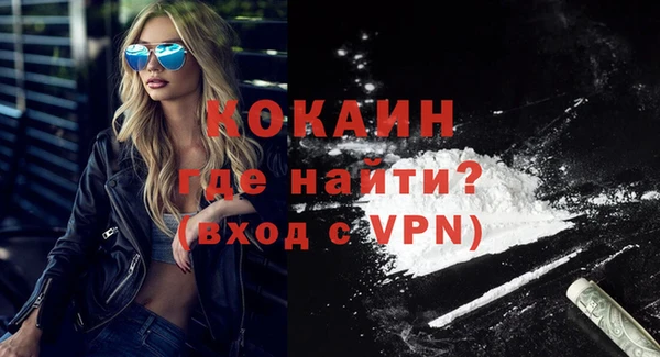 дурь Беломорск