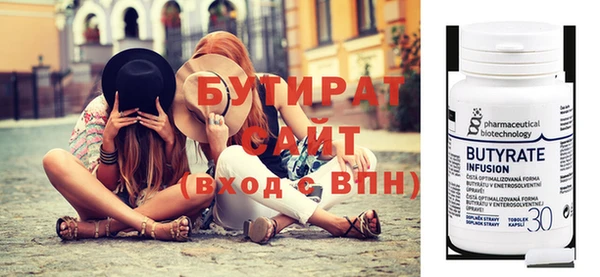 марихуана Богородск