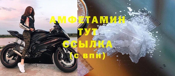 MDMA Ельня