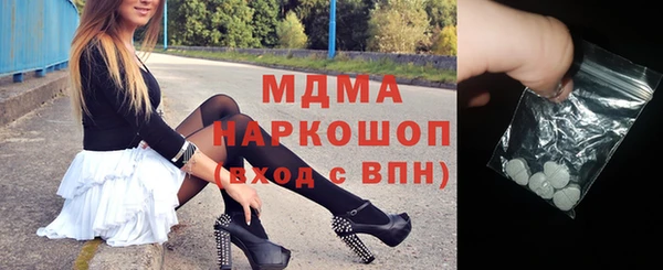 молекула духа Богданович