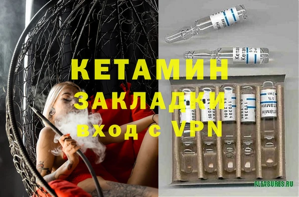 соль курить ск Белокуриха