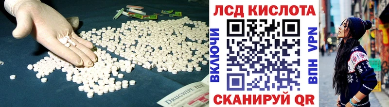 MEGA онион  что такое наркотик  Кимовск  LSD-25 экстази кислота 