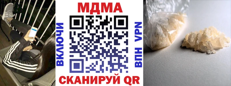MDMA crystal  mega ONION  Кимовск 