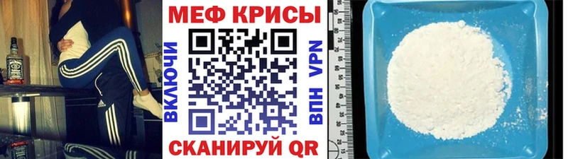 купить наркотики цена  Кимовск  ОМГ ОМГ ССЫЛКА  МЕФ мяу мяу 