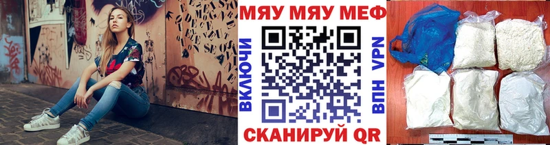 Меф  Кимовск