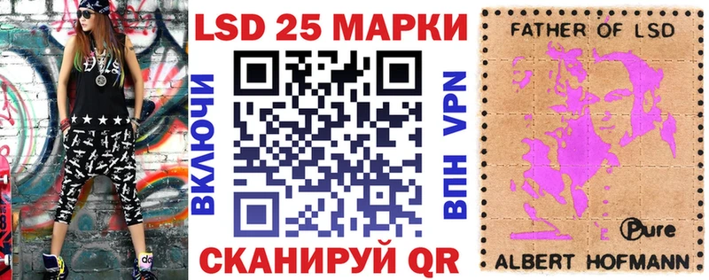 Наркотические марки 1500мкг Кимовск