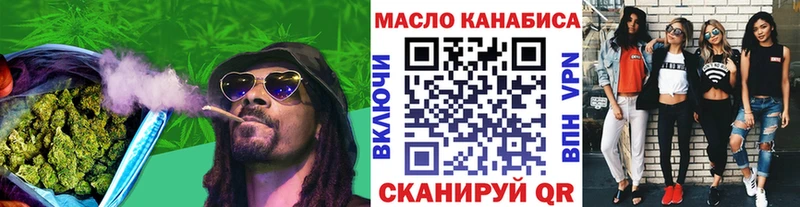 закладки  Кимовск  MEGA маркетплейс  Дистиллят ТГК гашишное масло 